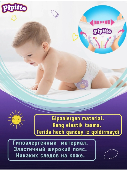 Трусики-подгузники Pipitto для детей, размеры 2–7, 4–30 кг