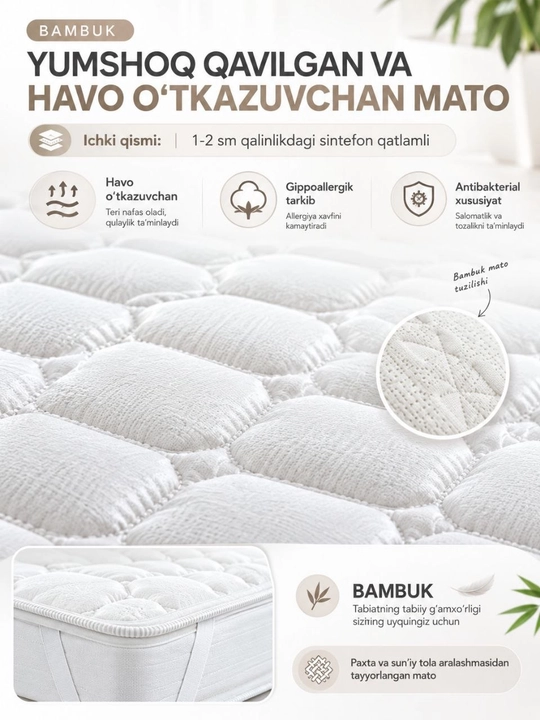 Непромокаемый наматрасник на резинке, бамбуковый чехол