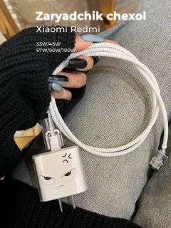 Белый