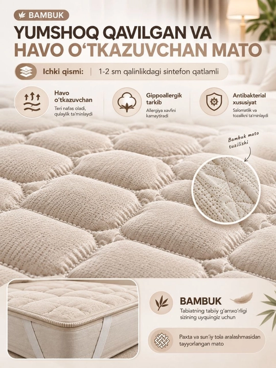 Непромокаемый наматрасник на резинке, бамбуковый чехол