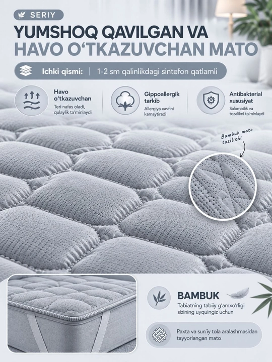 Непромокаемый наматрасник на резинке, бамбуковый чехол