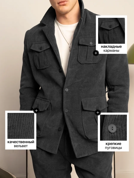 Erkaklar uchun kuzgi velvet kostyum dvoyka, pidjak va shim, kuz-qish uchun, komplekt