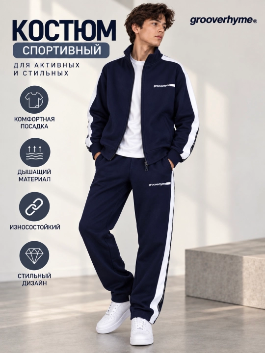 Sport kostyumi, Groove Rhyme ikki qismli to‘plami - 