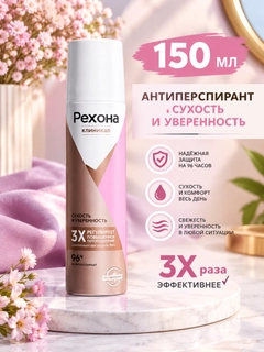 Конфетный