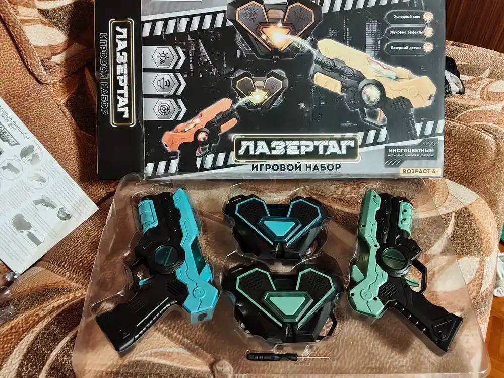 Blaster lazerteg o‘yinchoq qurol