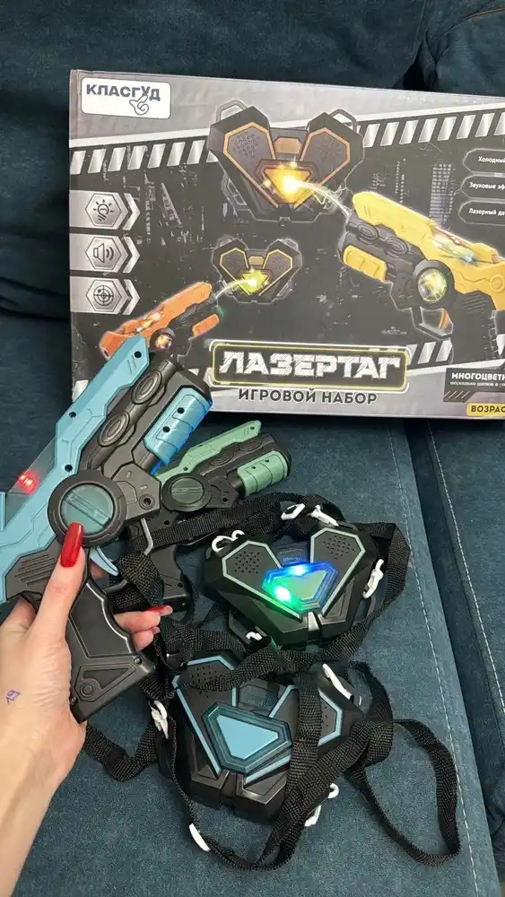 Blaster lazerteg o‘yinchoq qurol