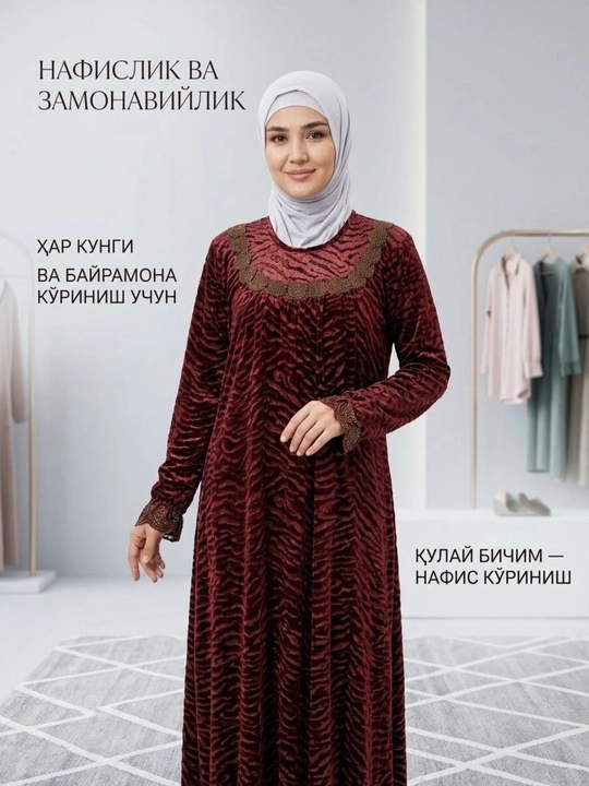 Красивое и удобное платье для прохладных осенних дней - 