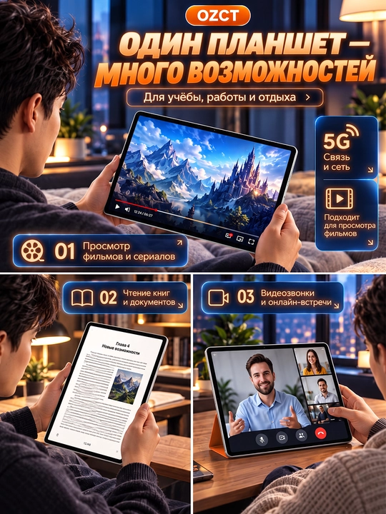 Планшет OZCT 18 MAX — 16/1 TB клавиатура + мышь + стилус в комплекте