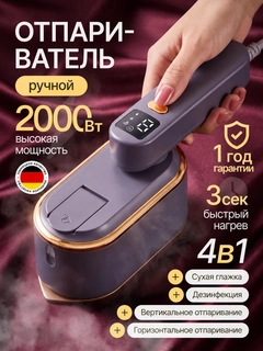 Голубой