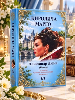 Ледяной