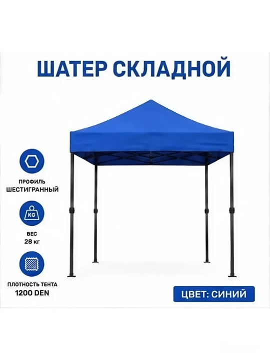 Chodir, soyabon, sayabon, katta, zontik,  tashqi joylar uchun 4 qralik ko'chma, soyabon