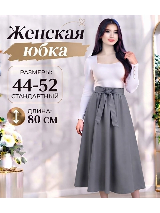 Длинная юбка для женщин и девочек 44–52 размера, свободная юбка из джинсовой ткани