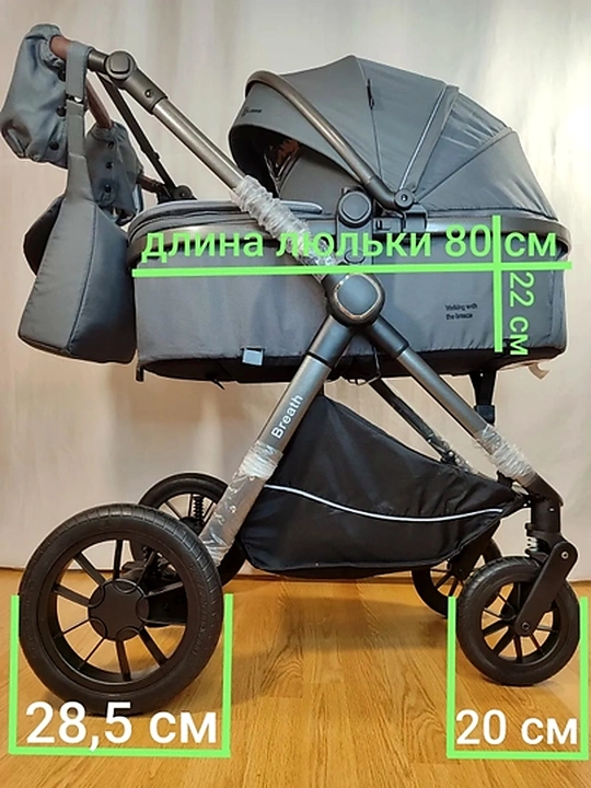 Всесезонная коляска 3 в 1 Luxmom, люлька, автолюлька, прогулочный блок, сумка и муфта