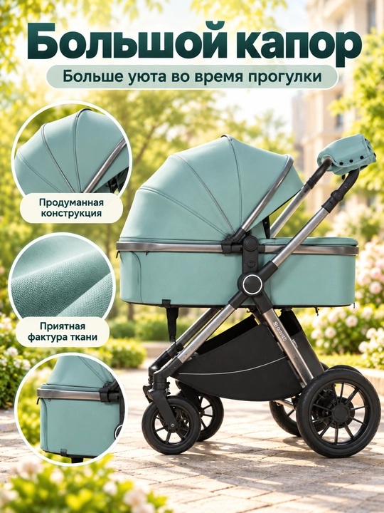 Всесезонная коляска 3 в 1 Luxmom, люлька, автолюлька, прогулочный блок, сумка и муфта