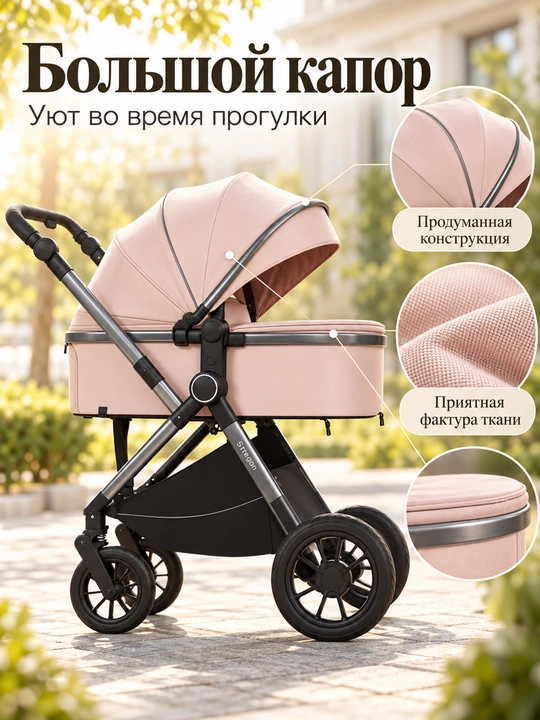 Всесезонная коляска 3 в 1 Luxmom, люлька, автолюлька, прогулочный блок, сумка и муфта