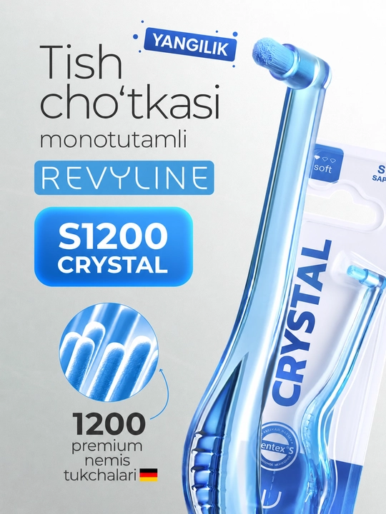 Моно пучковая зубная щетка Revyline S1200 Single, для брекетов, ортодонтическая, мягкая