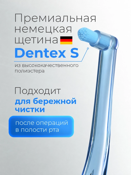 Моно пучковая зубная щетка Revyline S1200 Single, для брекетов, ортодонтическая, мягкая