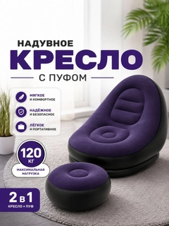 Фиолетовый