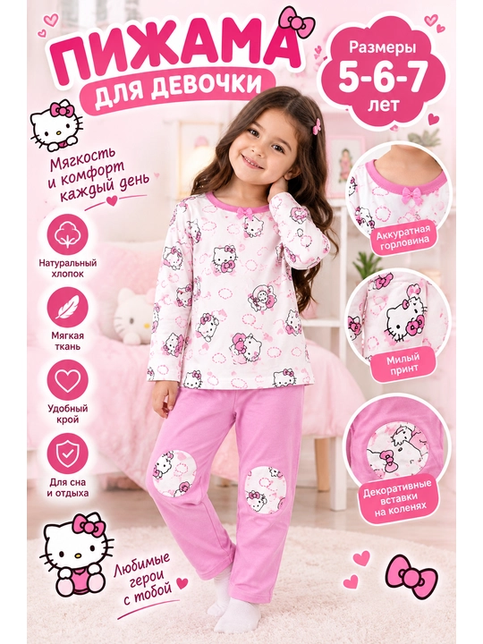 Qizlar uchun Hello Kitty naqshli pijama - 