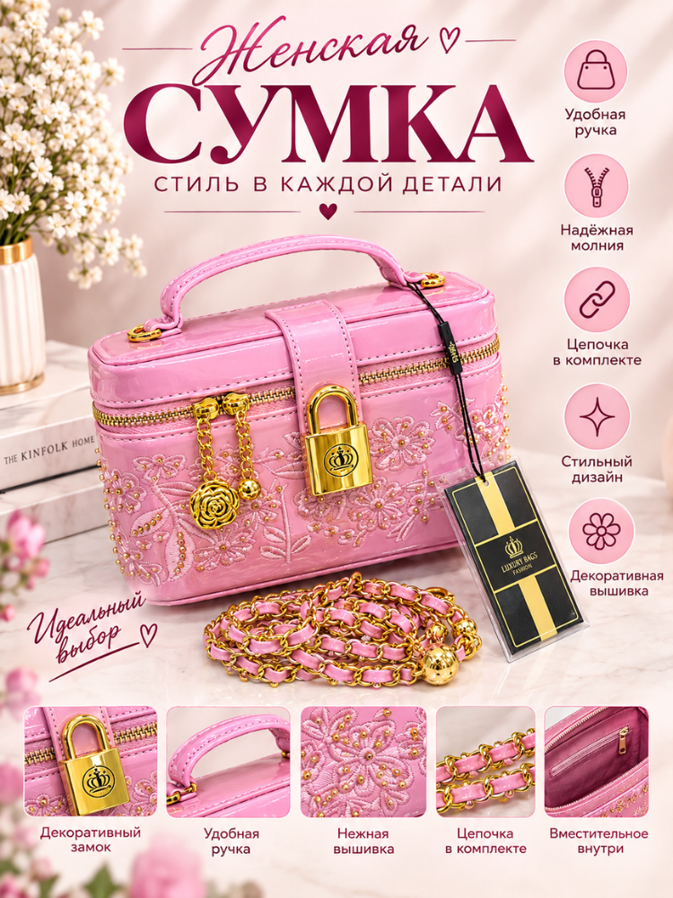 Женская сумка, косметичка, сумка через плечо, ручная сумка, аксессуар - 