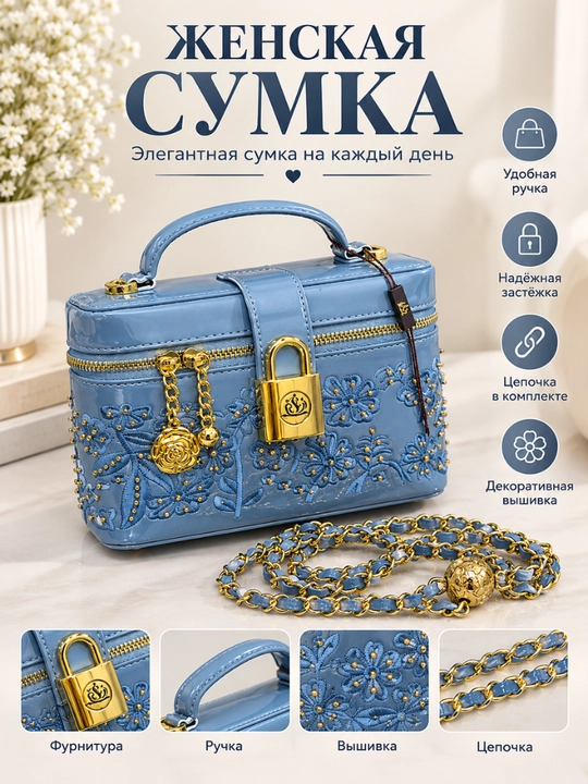 Женская сумка, косметичка, сумка через плечо, ручная сумка, аксессуар - 