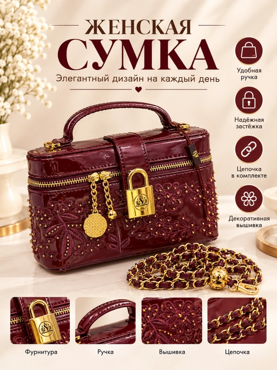 Женская сумка, косметичка, сумка через плечо, ручная сумка, аксессуар - 