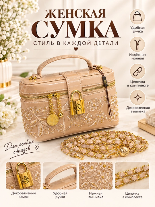 Женская сумка, косметичка, сумка через плечо, ручная сумка, аксессуар - 
