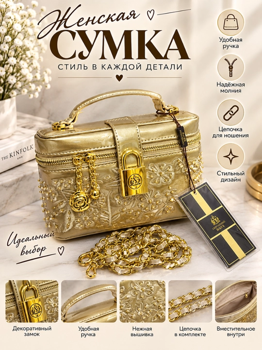 Женская сумка, косметичка, сумка через плечо, ручная сумка, аксессуар - 