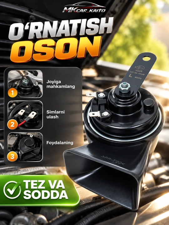 Автомобильный сигнал OSM ODL165, сирена гудок для машины, 12 В, 400/500 Гц, 2 шт