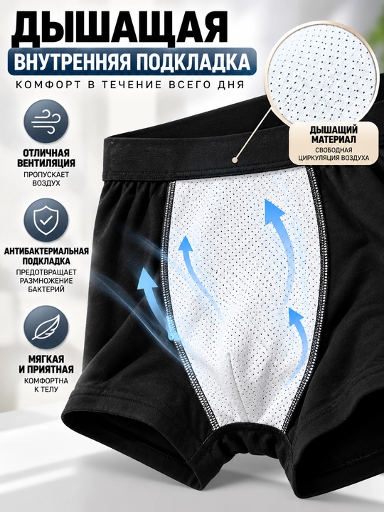 Erkaklarga havo o'tkazuvchan ichki qoplamali bokser trusiklar, qulay shortiklar, XL–7XL