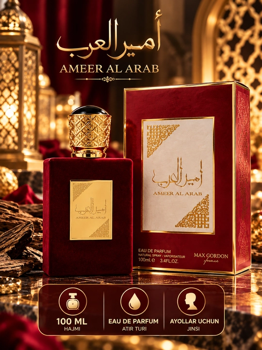 Арабские духи для женщин Ameerat Al Arab, Prive rose, 100 мл