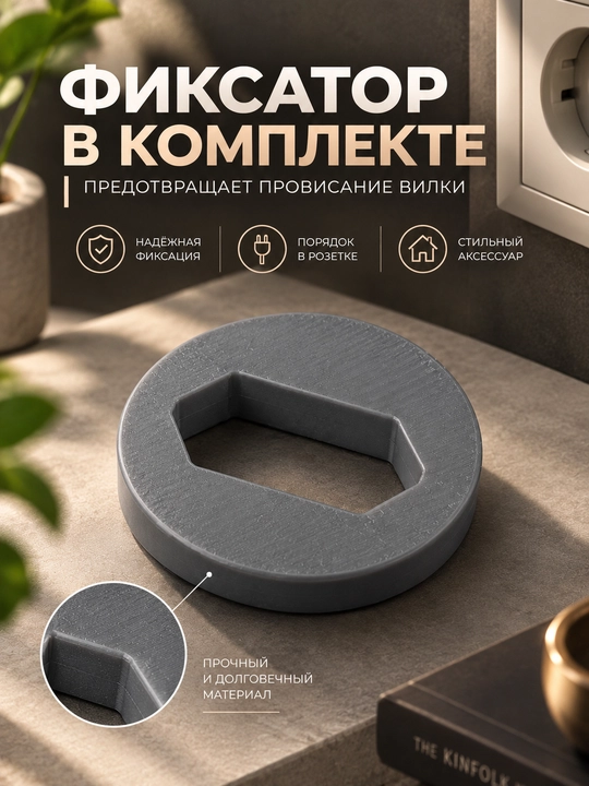Держатель подставка на розетку, для колонки Яндекс Мини