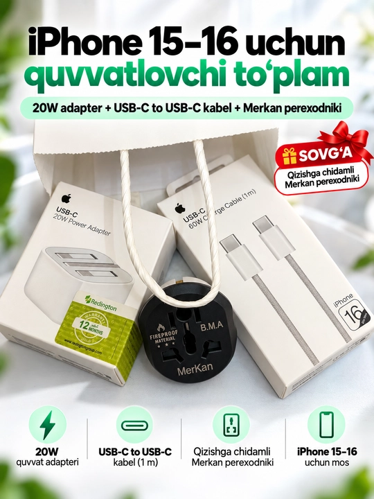 IPone 15va16 uchun 20W quvvatlash to'plami, type-c dan type-c ga 60W kabel,Bonusga Merkan