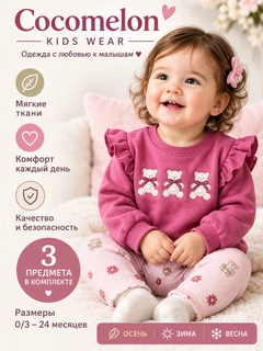 Тёмно-розовый