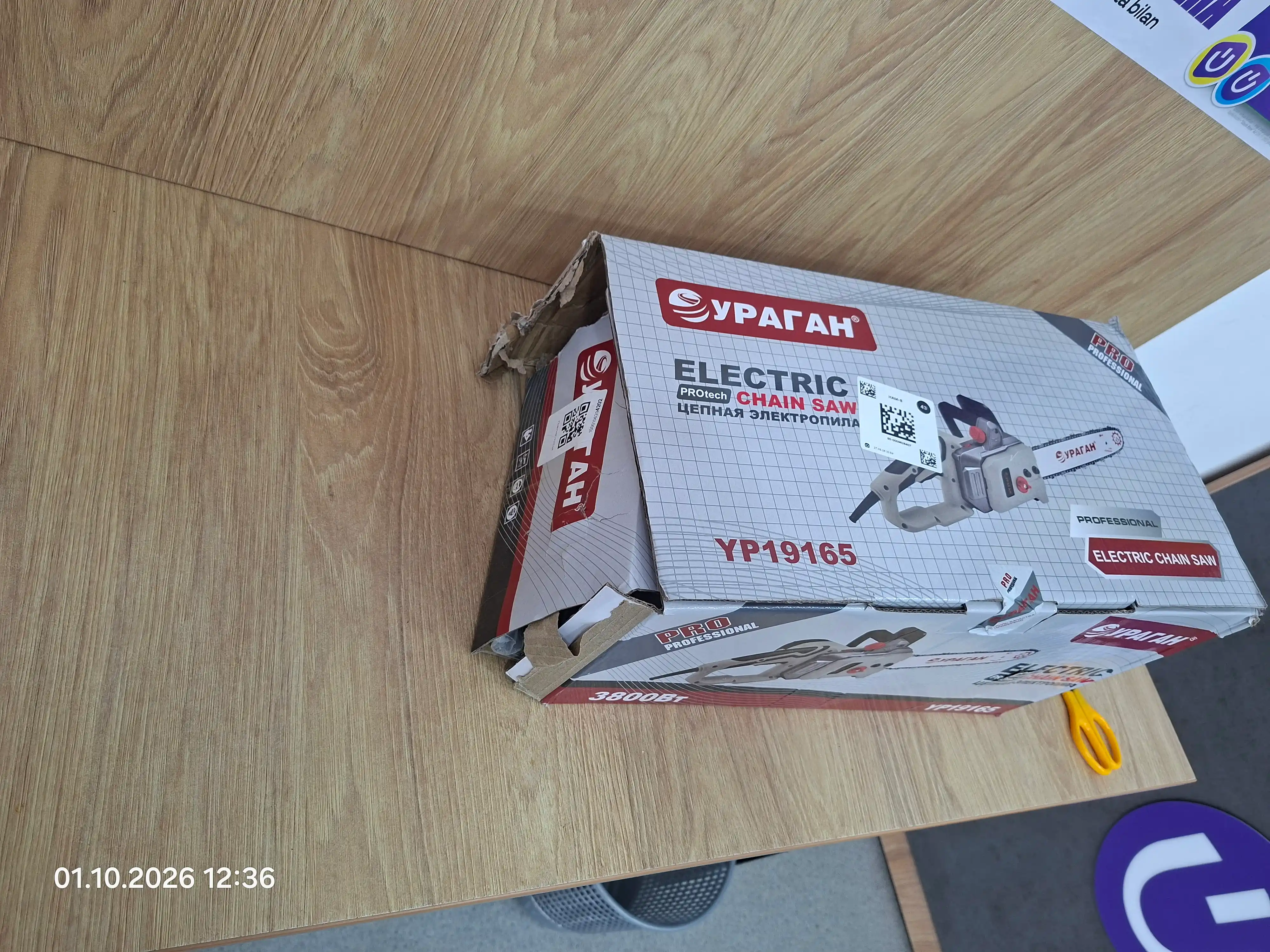 Elektr zanjirli arra URAGAN, motorli arra 2850wt