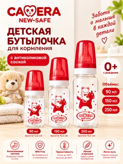 Красный