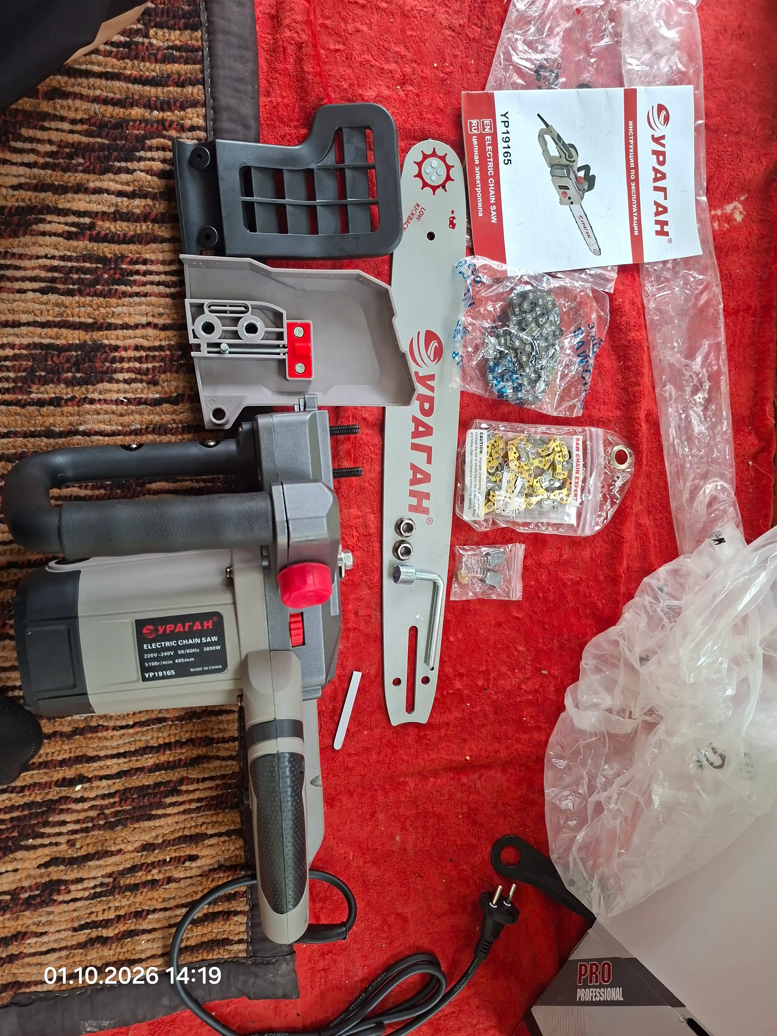 Elektr zanjirli arra URAGAN, motorli arra 2850wt