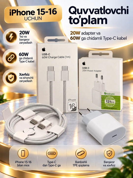 Комплект зарядки 20W для iPhone 15 и 16, кабель type-c-type-c 60W и бонус - 