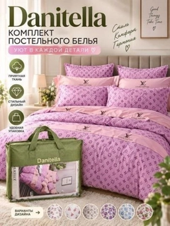 Розовый