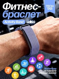 Синий меланж
