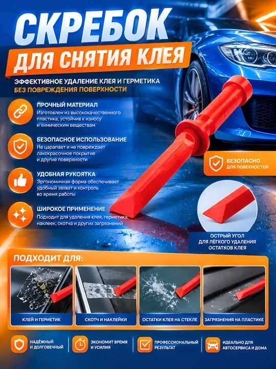 Оборудование и инструменты для PDR - 