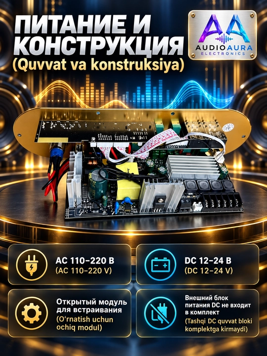 Модуль караоке-усилителя Sheng Zhi Mei D900 2.1 с Bluetooth, 50 Вт + 50 Вт + 100 Вт