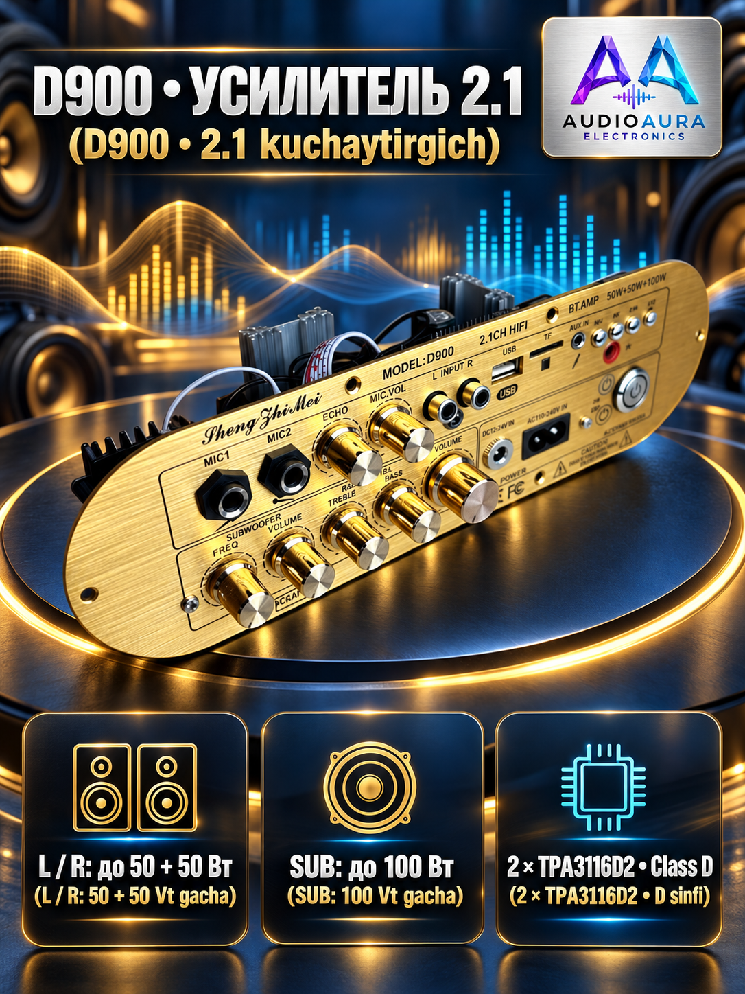 Sheng Zhi Mei D900 2.1 Bluetooth karaoke kuchaytirgich moduli, 50 W + 50 W + 100 W - 