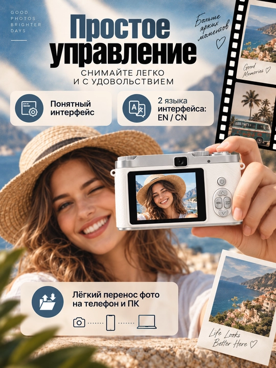 Campus Portable 50MP HD suratlar Kamera - 1080P video, 8X raqamli zum, AF fokus
