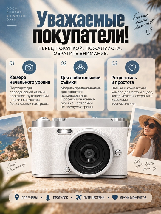Campus Portable 50MP HD suratlar Kamera - 1080P video, 8X raqamli zum, AF fokus