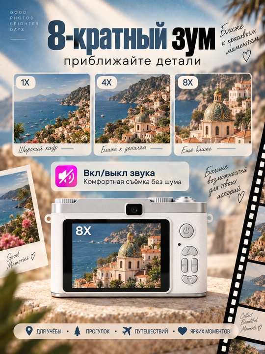 Campus Portable 50MP HD suratlar Kamera - 1080P video, 8X raqamli zum, AF fokus