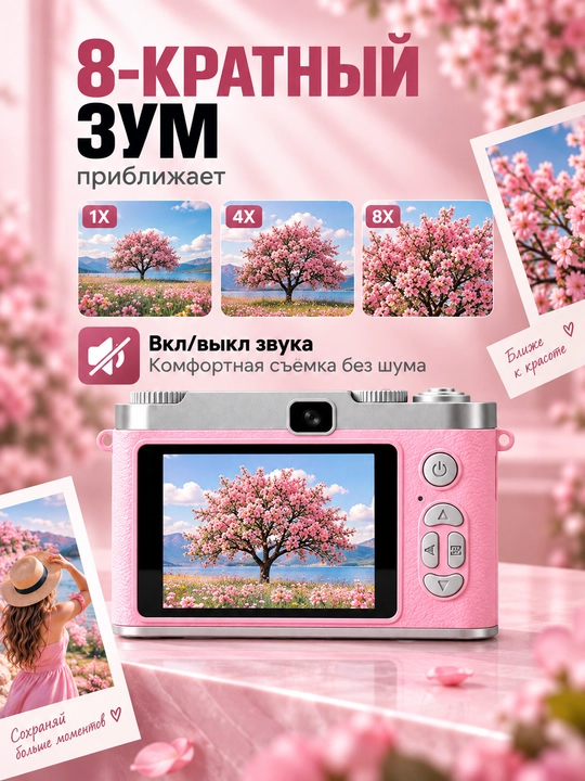 Campus Portable 50MP HD Фото Камера – 1080P Видео, 8X Цифровой Зум, AF Фокус