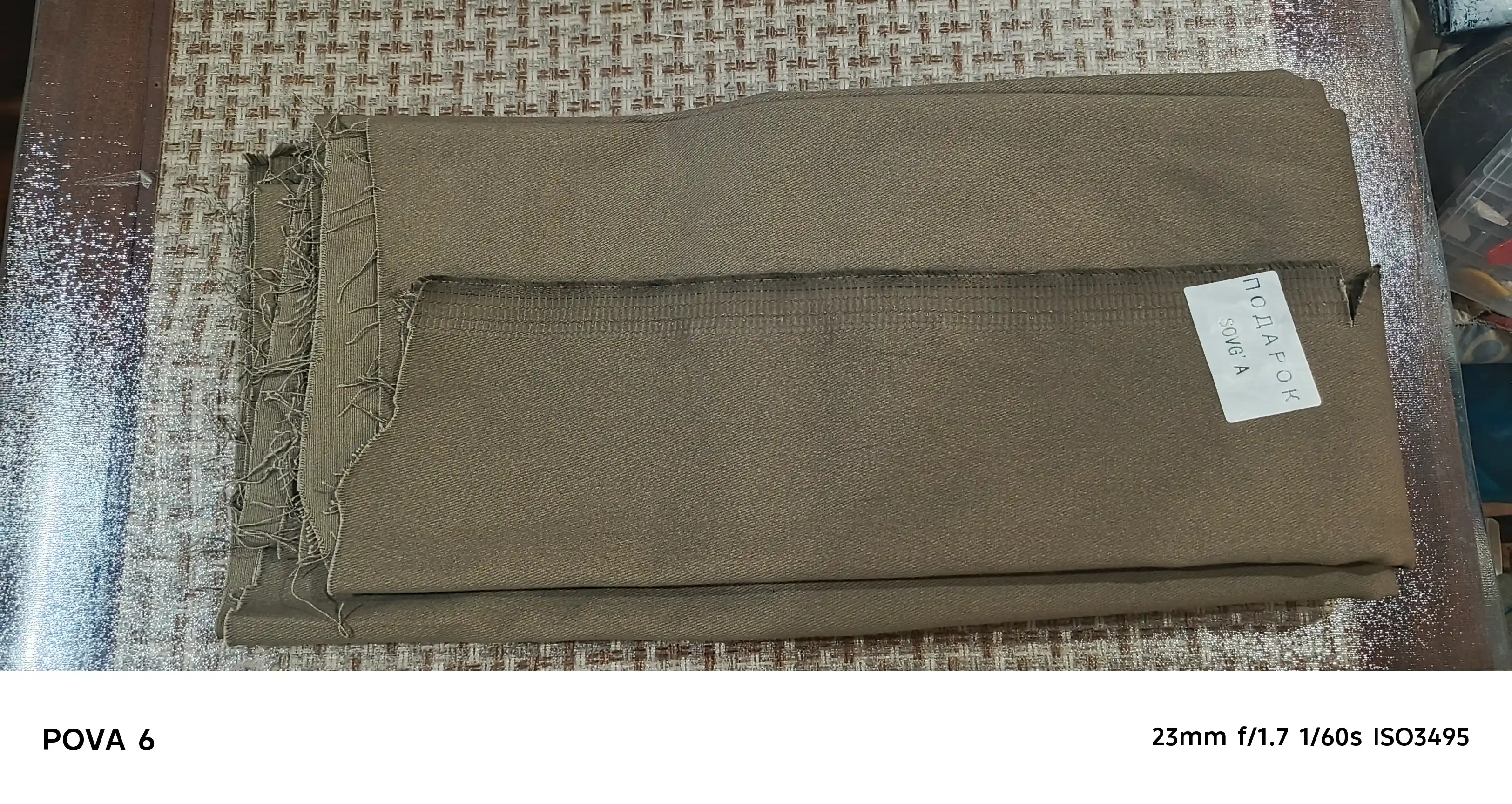 Джинсовая ткань для шитья, 250 г/м², с эластаном
