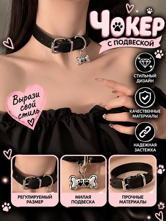 Y2K suyak va panjali choker, ayollar uchun pank yoqa marjon, qora, oq, pushti - 