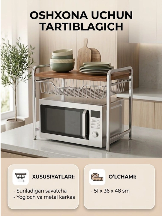Подставка для микроволновки, полка для кухни, кухонный органайзер, стеллаж, полка под СВЧ - 